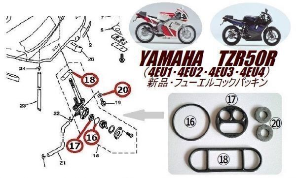 tzm50r tzr50r rz50 4eu 予備パーツたくさん 2025年最新】Yahoo!オークション -tzr50r パーツの中古品・新品