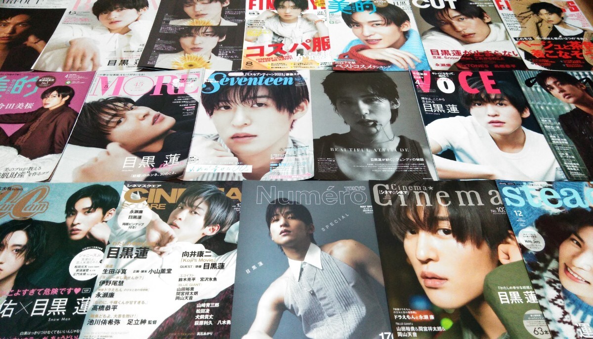 Man 目黒蓮　切り抜き　大量 約200枚＋表紙雑誌+うちわ　セット Snow Man 目黒蓮 雑誌 切り抜き まとめ セット - メルカリ