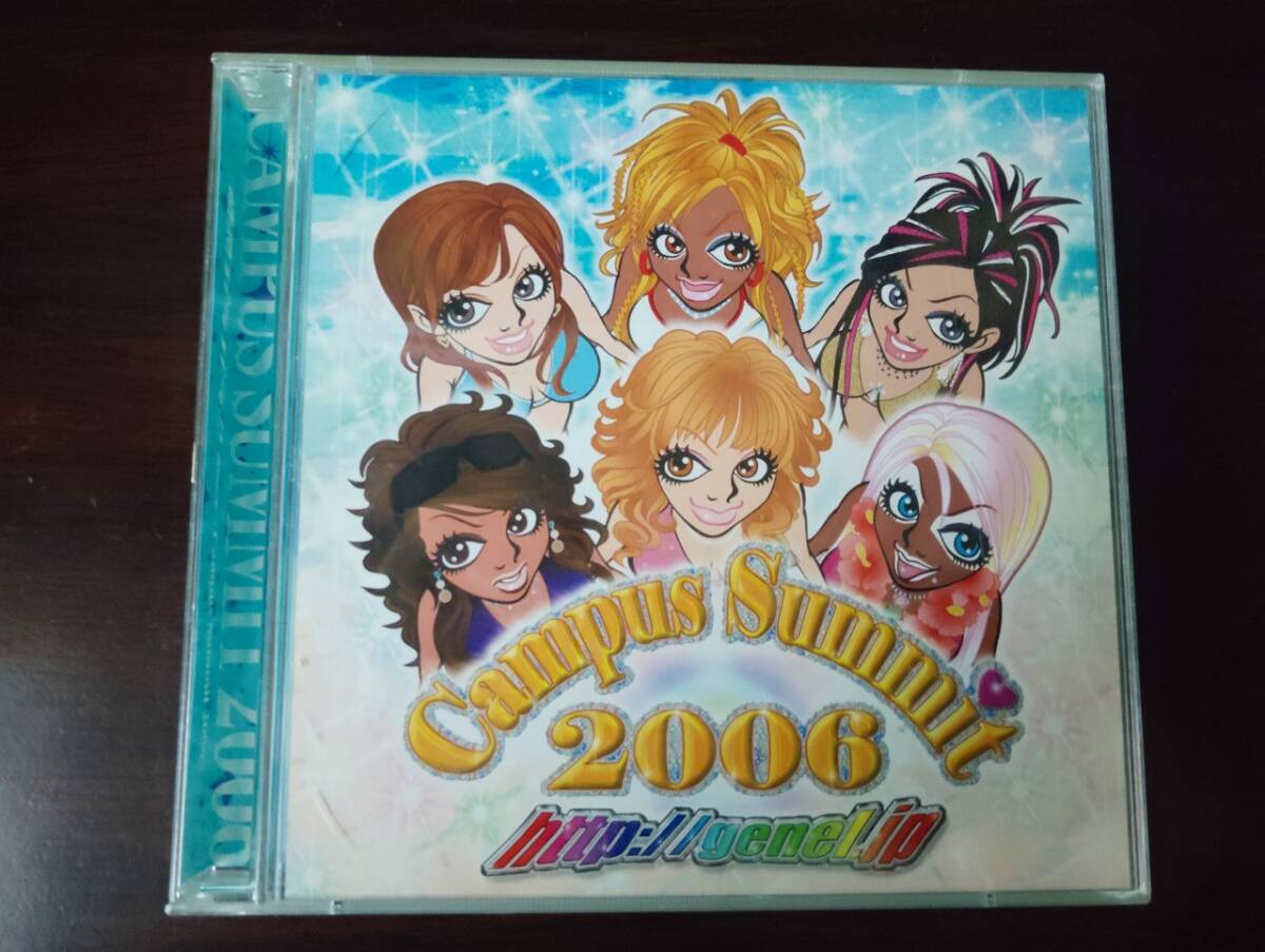 2025年最新】キャンパスサミット(Campus Summit) - 人気CDが豊富な