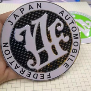 【ゆうパケット送料込】JAF(日本自動車連盟) 3Dエンブレム ステッカー カーボン 直径9cm JAPAN AUTOMOBILE FEDERATION アルミ製
