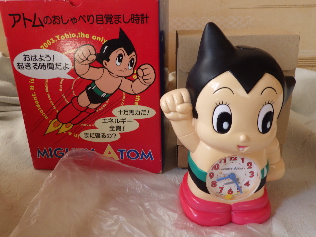 2025年最新】Yahoo!オークション -鉄腕アトム 時計の中古品