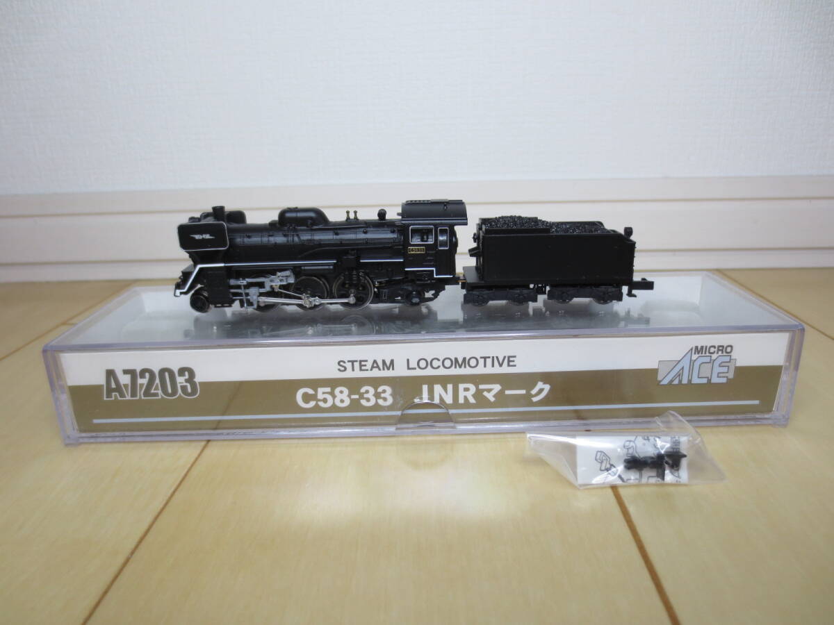 Yahoo!オークション -「マイクロエース 1号機関車」(鉄道模型