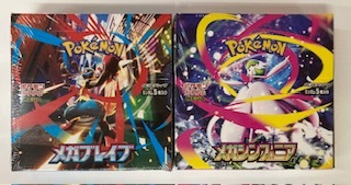 M*T様 メガブレイブ　オークションです。　シュリンク付き M*T様 メガブレイブ オークションです。 シュリンク付き