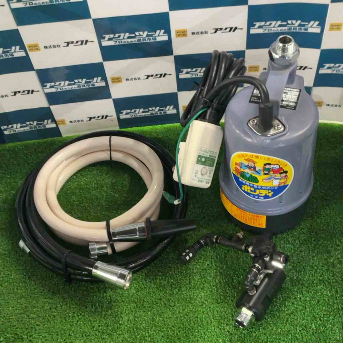 ★　工進ポンプ　ボンディ　　動作品 2025年最新】Yahoo!オークション -工進 水中ポンプ ポンディの