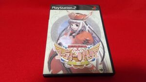 PS2 ユーディーのアトリエ グラムナートの錬金術士 ガスト レトロゲーム プレイステーション2 RPG