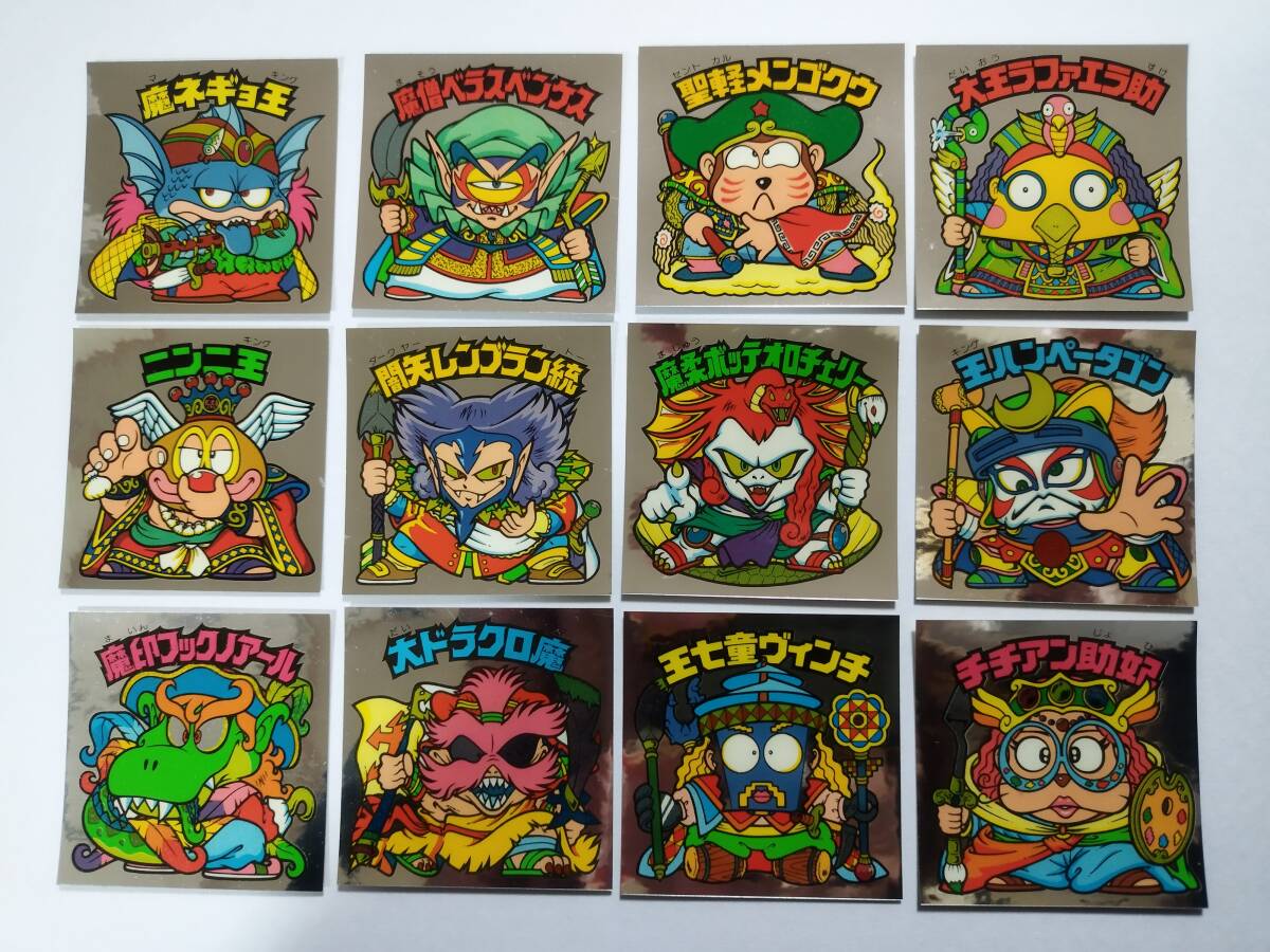 Yahoo!オークション -「ビックリマン26弾」の落札相場・落札価格