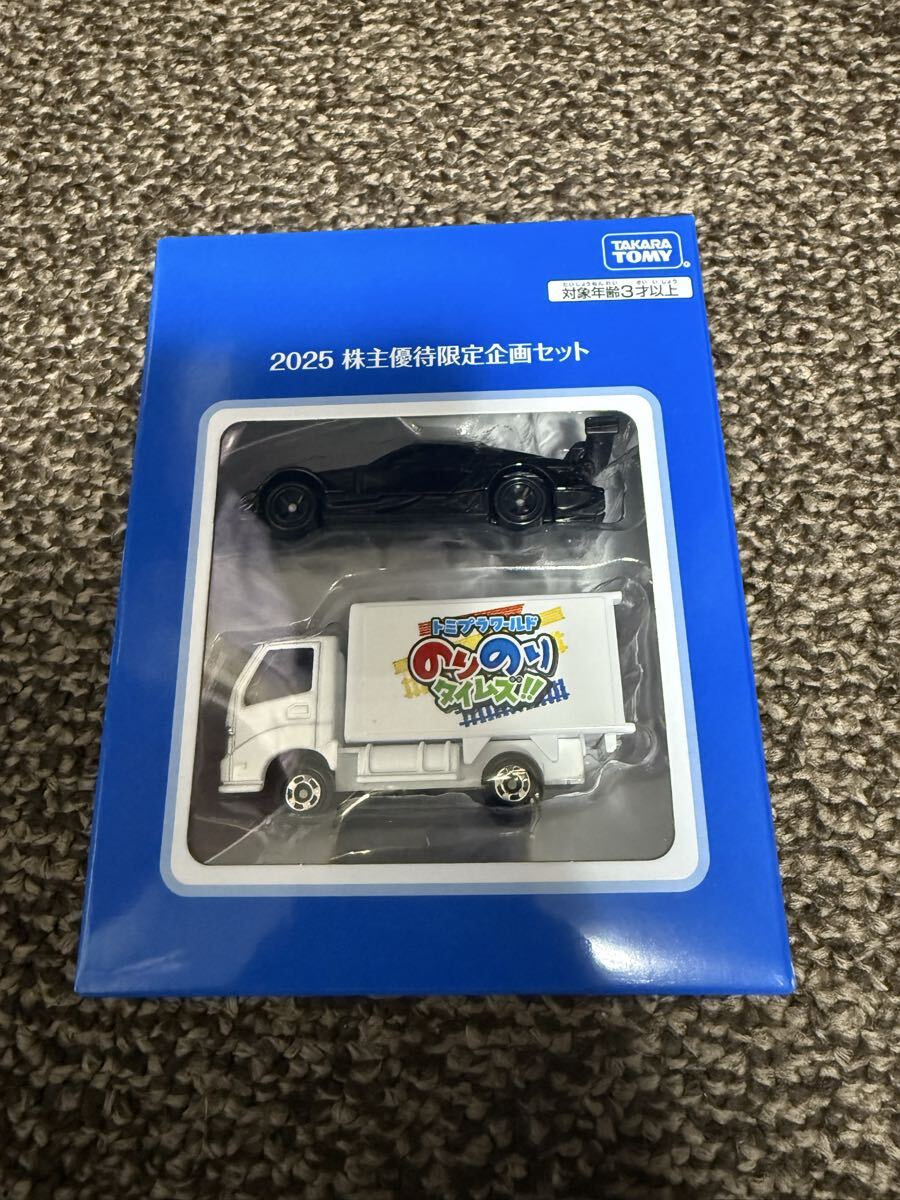 2003〜2021年　19年分 TAKARA TOMY 株主限定 トミカセット タカラトミー株主優待 2019年 限定トミカ4台セット 平成令和