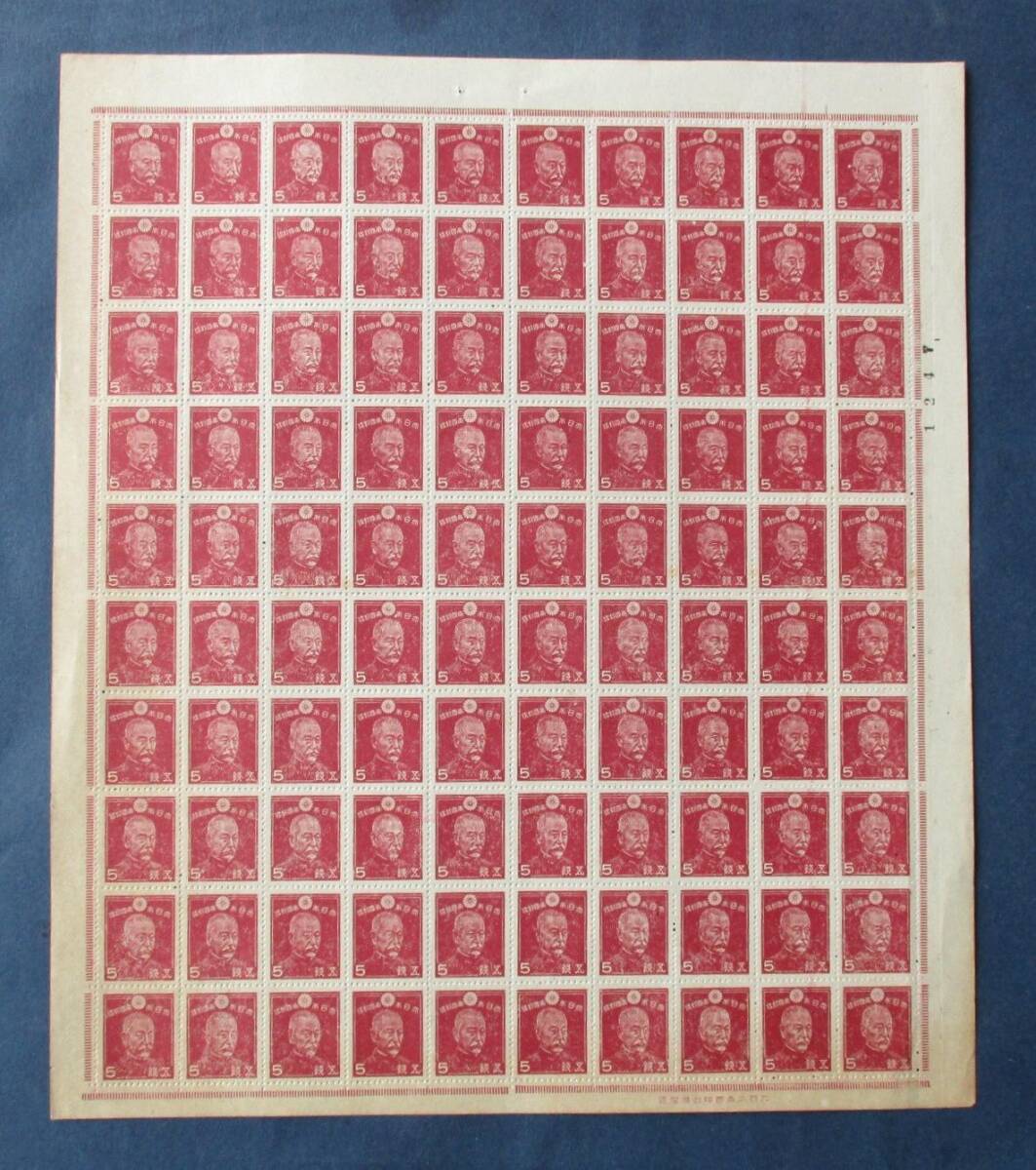 2025年最新】Yahoo!オークション -東郷平八郎 切手の中古品