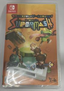 〇自らの手で新しいゲームを作りだす!! 新品未開封!! SUPER MASH Nintendo Switch ソフト スーパーマッシュ 任天堂 スイッチ【6608SS】J2