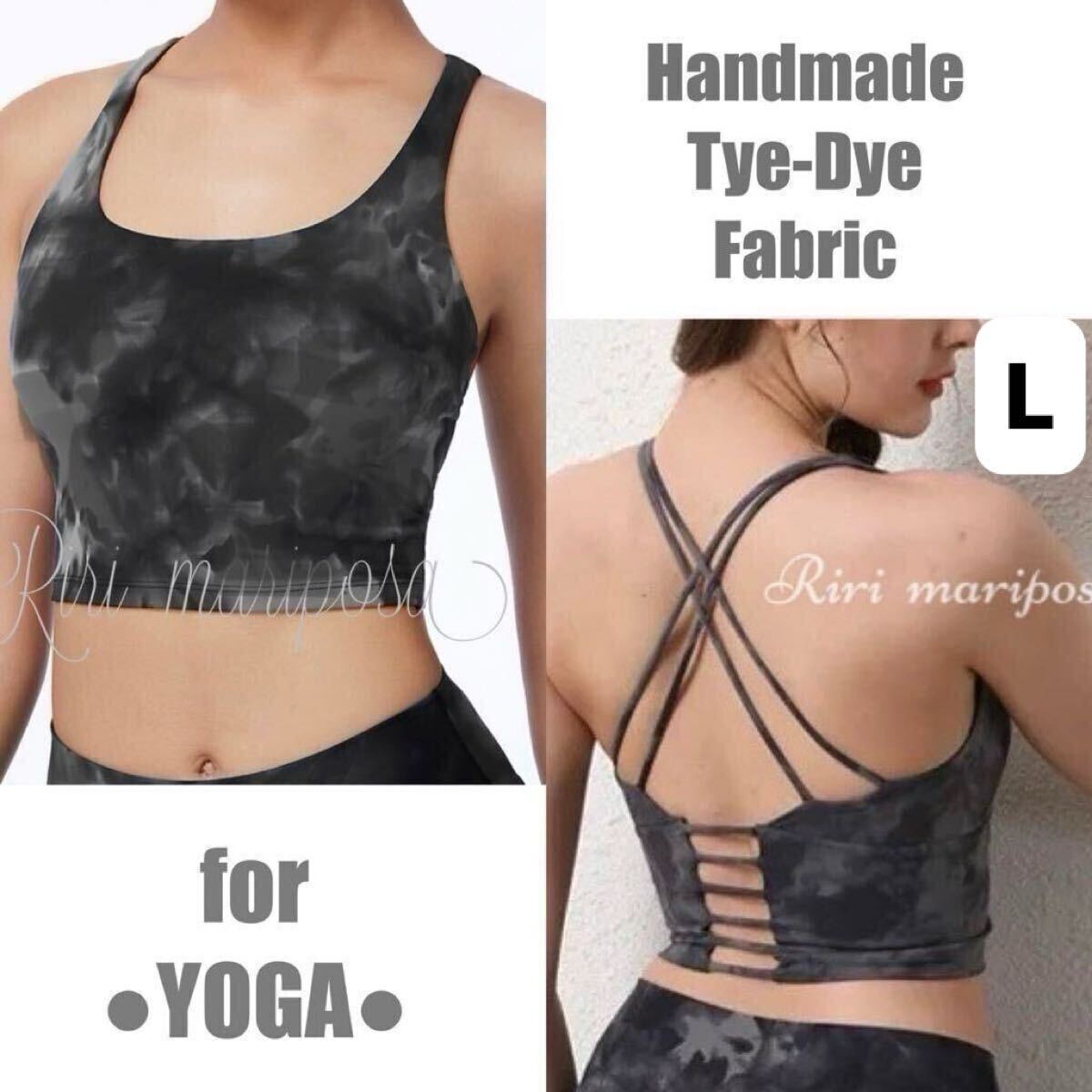 タイダイ＊ロングブラトップ 黒Lサイズ スポーツブラ ヨガウェア トップス タン