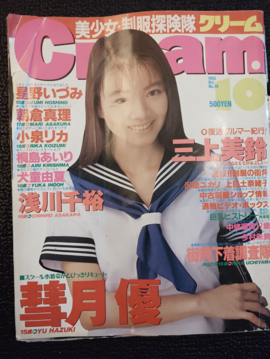 2025年最新】Yahoo!オークション -クリーム?(アート