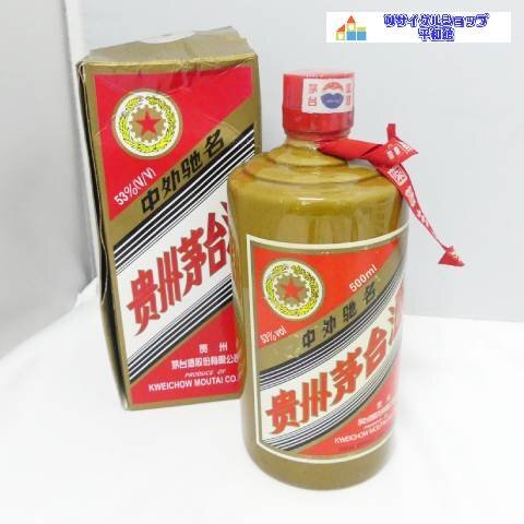 【新品未開封】中国貴州茅台酒 Moutai 2017 500ml 53% 2025年最新】Yahoo!オークション -貴州茅台酒の中古品・新品・未