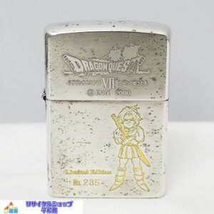 ZIPPO ジッポー ライター ドラゴンクエストⅦ エデンの戦士たち キーファ
