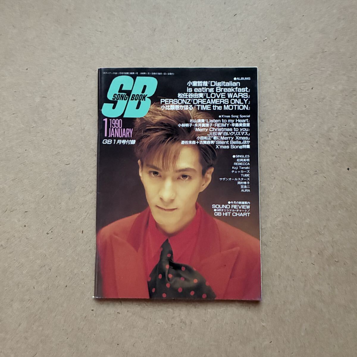 2025年最新】Yahoo!オークション -1990年～(本、雑誌)の中古品