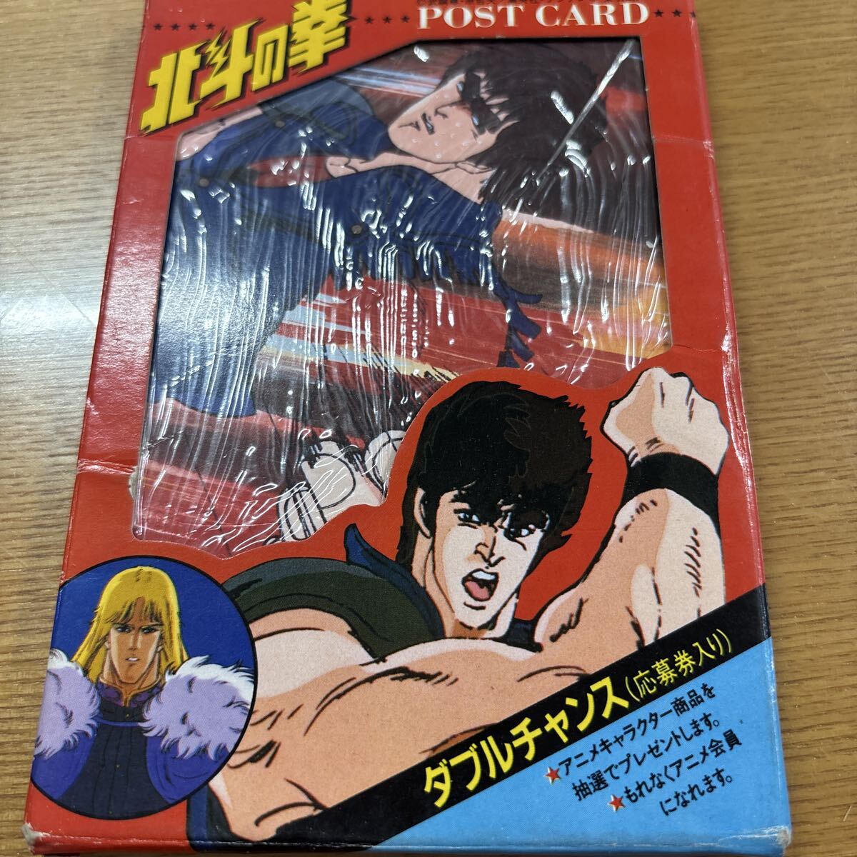Yahoo!オークション -「北斗の拳カード」(作品別) の落札相場