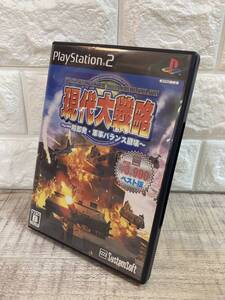 ☆美品 System soft Play Station2 現代大戦略 〜一触即発軍事バランス崩壊〜 システムソフト 取説付