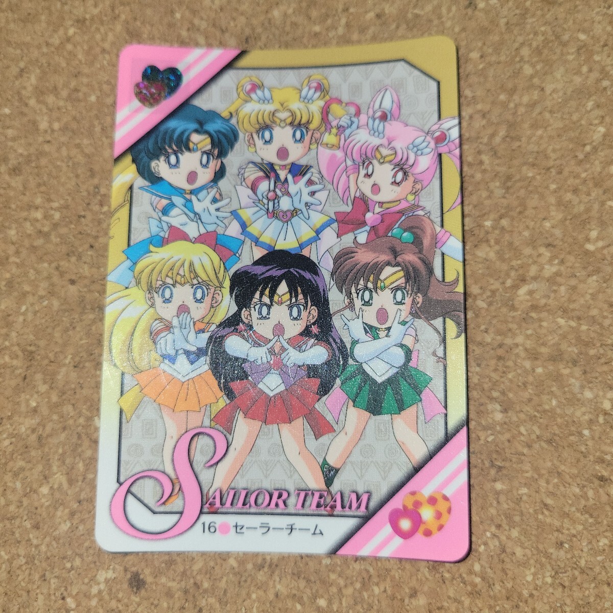 美少女戦士セーラームーン セーラーチーム セーラーマーズ 月野うさぎ 中古 無印セーラーチーム集結！ Sailor Team Assemble! 初代Sailor