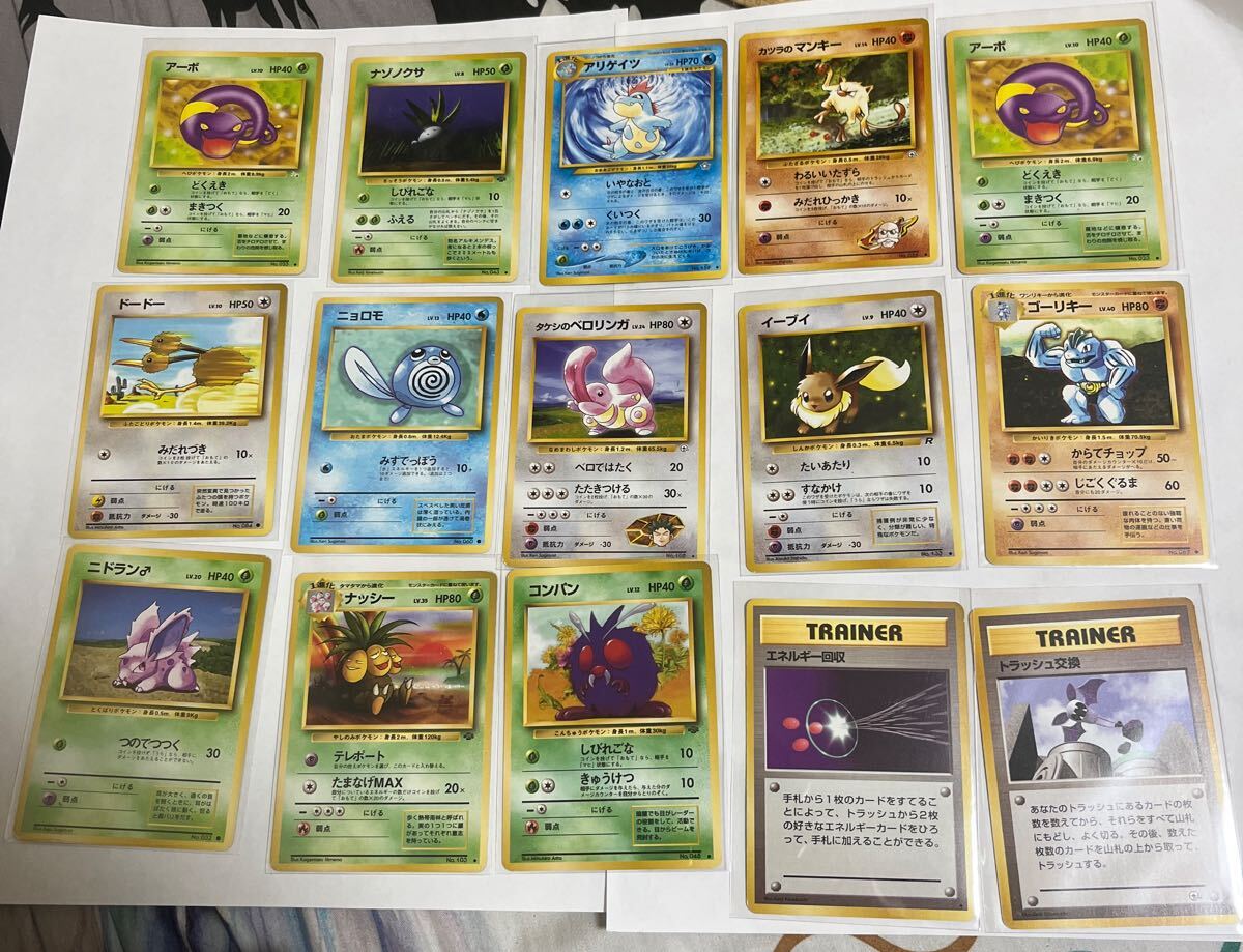 2025年最新】Yahoo!オークション -ポケモンカード 旧裏 まとめの