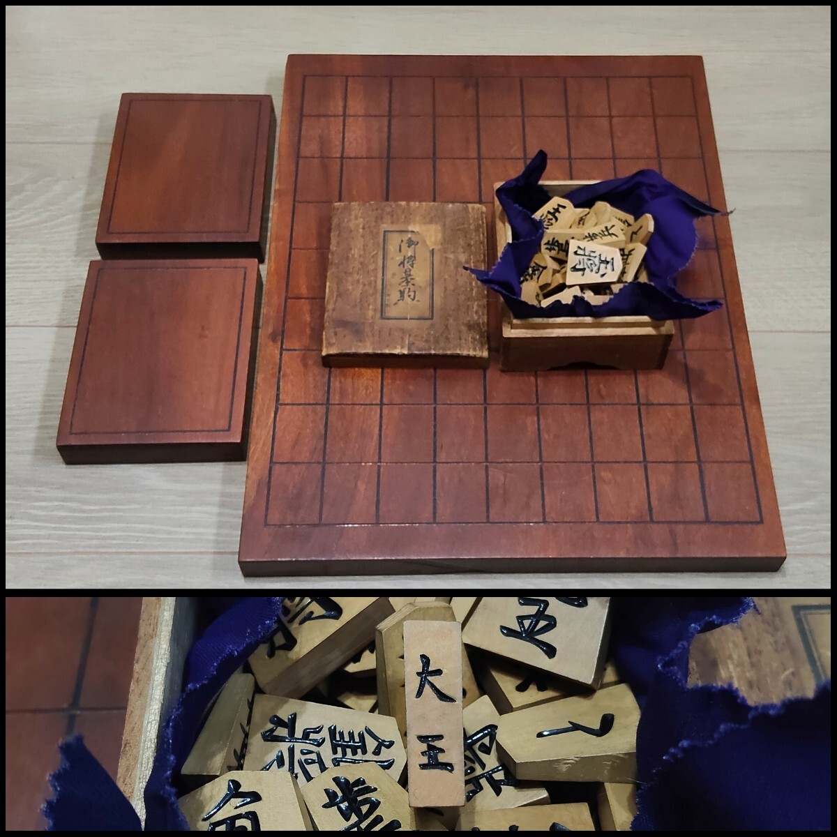 Yahoo!オークション -「武内王将堂」の落札相場・落札価格