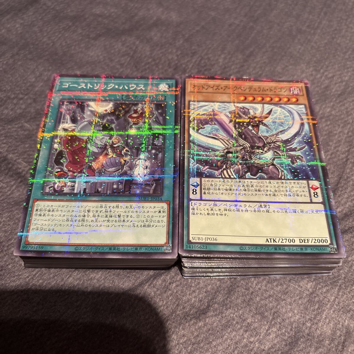 Yahoo!オークション -「遊戯王 ノーマル パラレル」の落札相場