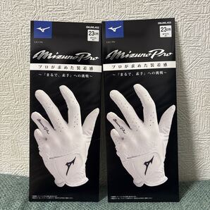 MIZUNO PRO ミズノプロ ゴルフ グローブ 左手用 2枚セット 23cm