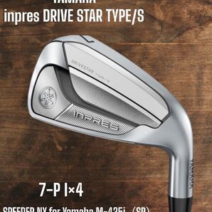 YAMAHA ヤマハ inpres DRIVESTAR TYPE/S ドライブスター アイアン 7-P 4本セット SPEEDER NX for Yamaha M-425i SR