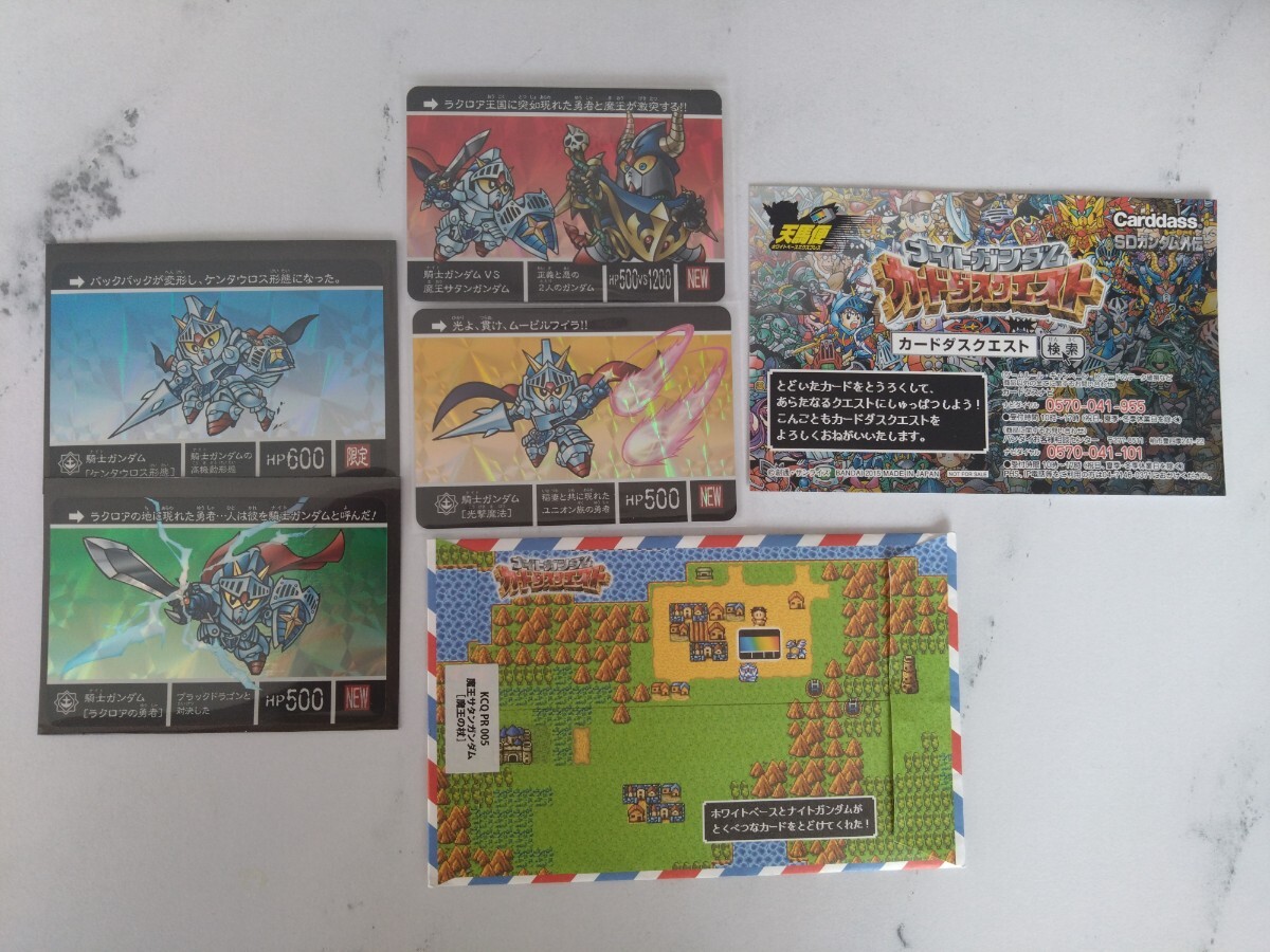 【ガン消し希少非売品】SDガンダム外伝ベストコレクション懸賞品８体コンプセット 2025年最新】Yahoo!オークション -ガン消し(ガンダム)の中古品