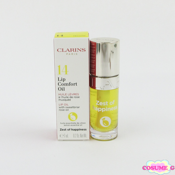 クラランス リップコンフォートオイル #14 イエロー 残量多 C740
