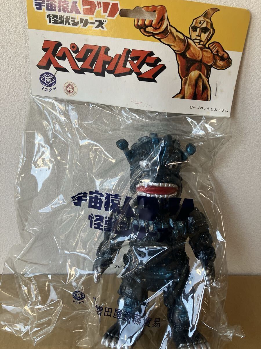 2025年最新】Yahoo!オークション -スペクトルマン怪獣