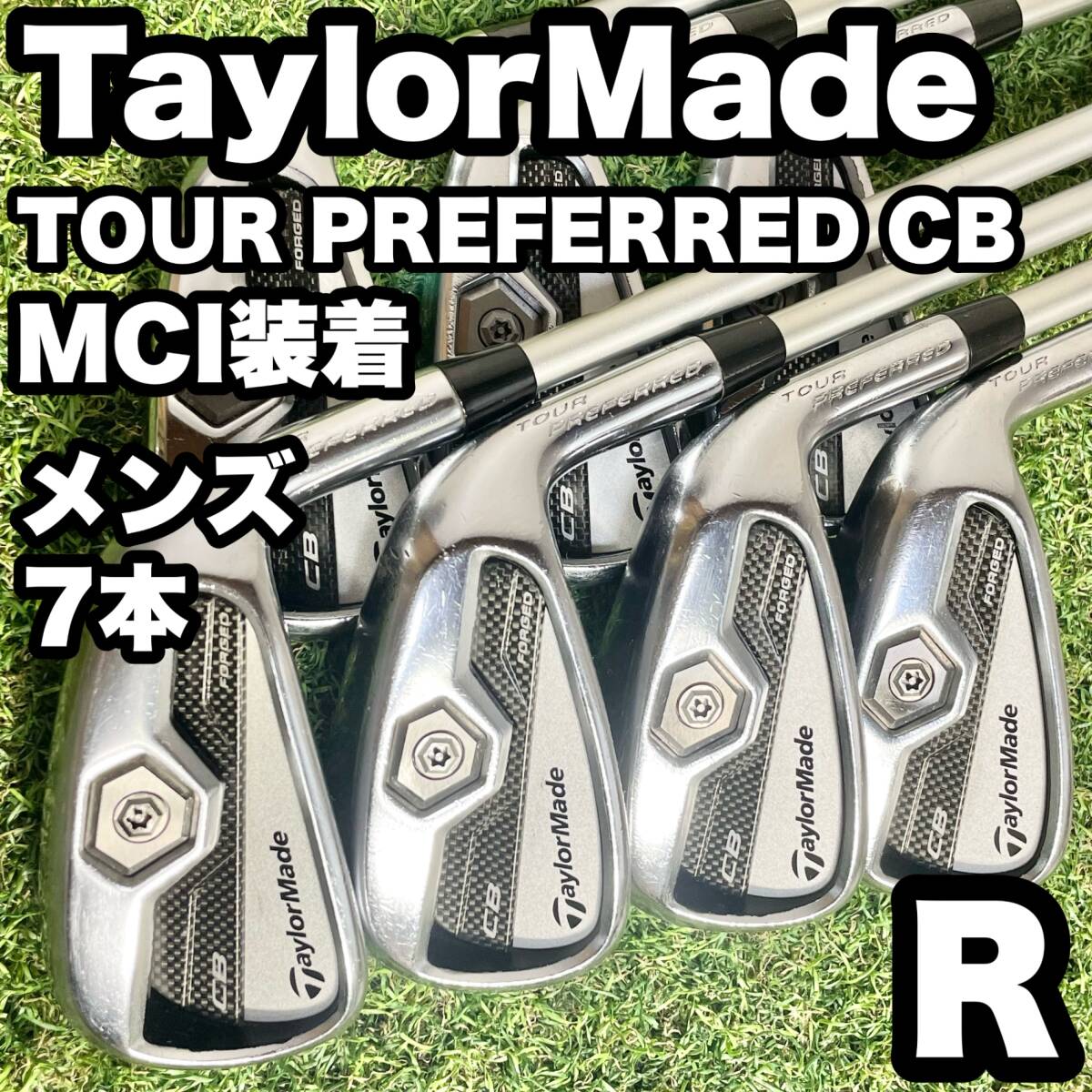 2025年最新】Yahoo!オークション -テーラーメイド ツアー