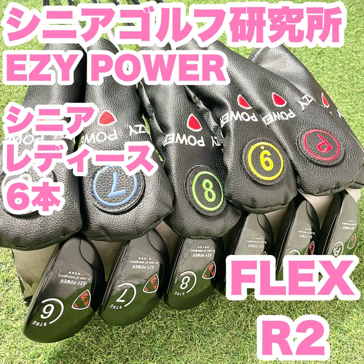 2025年最新】EZY POWER (イージーパワー) 商品一覧 - Yahoo