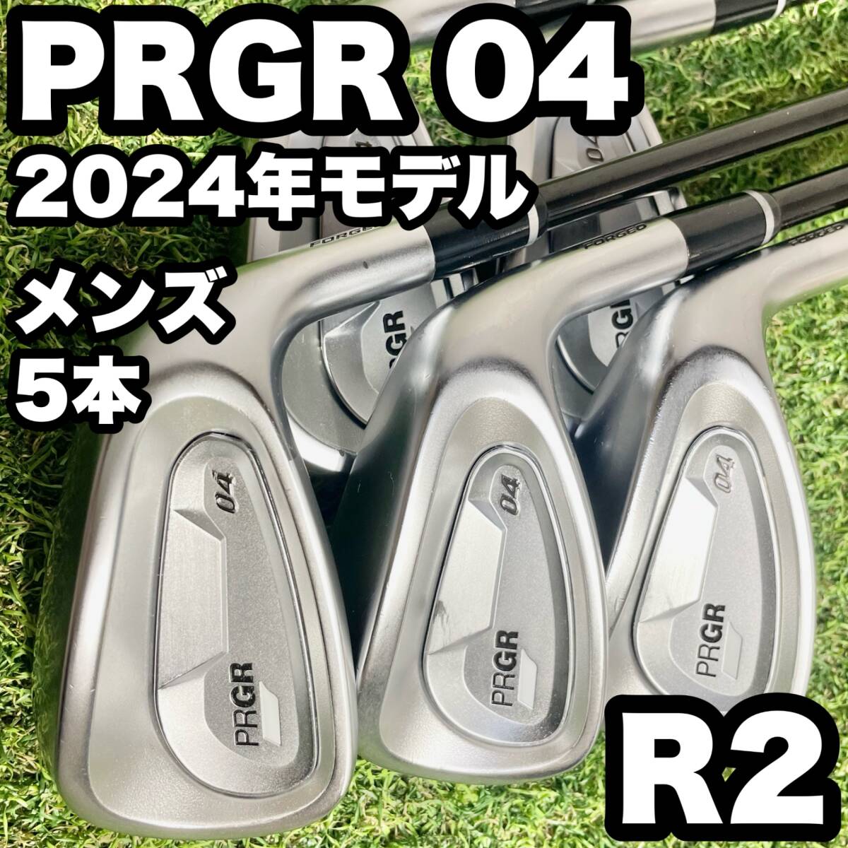 新品未使用【PRGR】2024年度製アイアンA R2シャフト お値下げ中!新品未使用【PRGR】2024年度製アイアンA R2シャフト