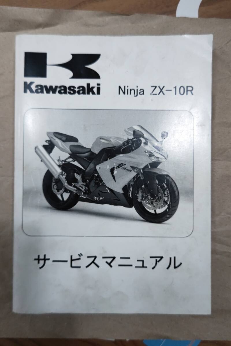 2025年最新】Yahoo!オークション -zx10(オートバイ)の中古品