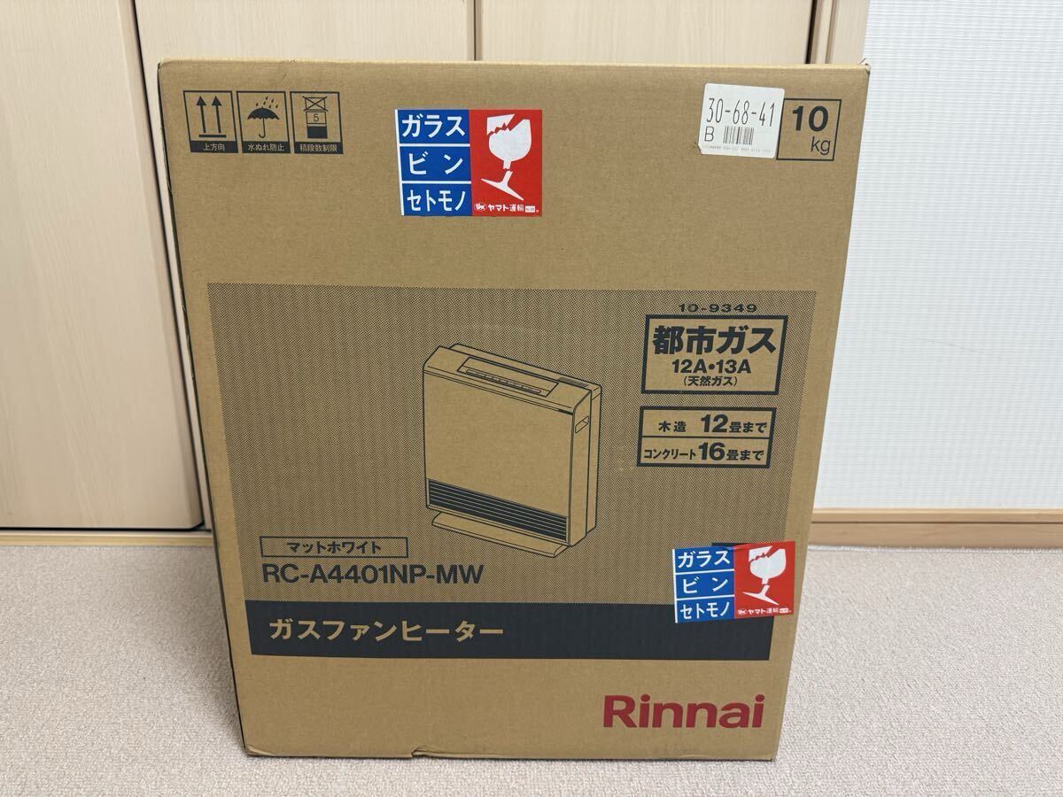 未使用 ガスファンヒーター 都市ガス 2025年最新】Yahoo!オークション -ガスファンヒーター 都市ガス