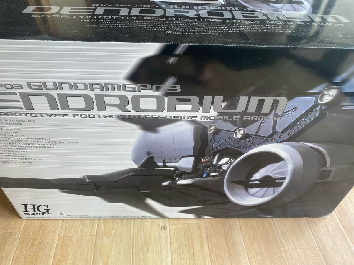 HGUC デンドロビウム　未開封品 Amazon | HGUC 1/144 RX-78GP03 ガンダムGP03 デンドロビウム