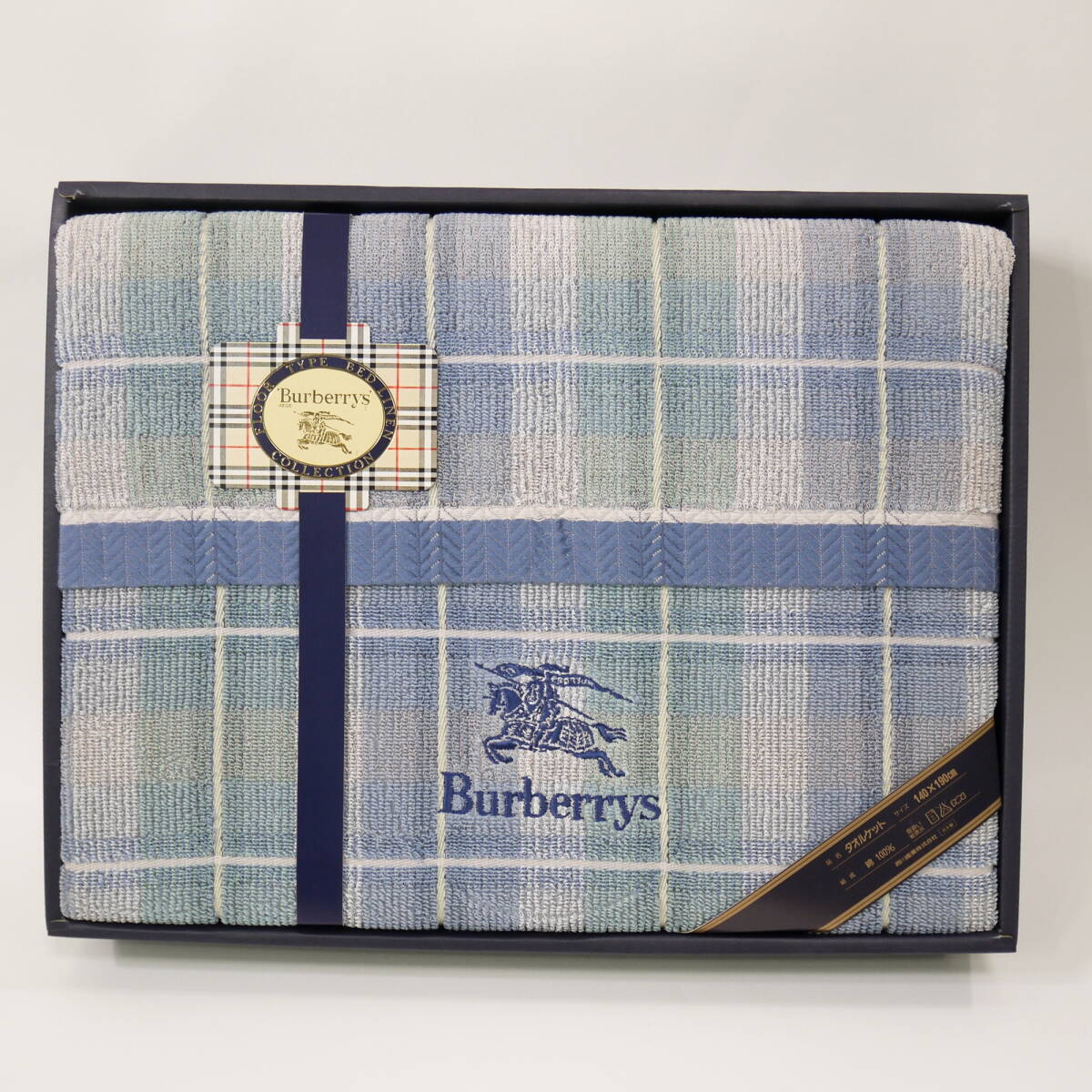 バーバリーズ タオルケット シングルサイズ 2枚セット ホースロゴ【新品未使用】 バーバリーズ タオルケット シングルサイズ 2枚セット