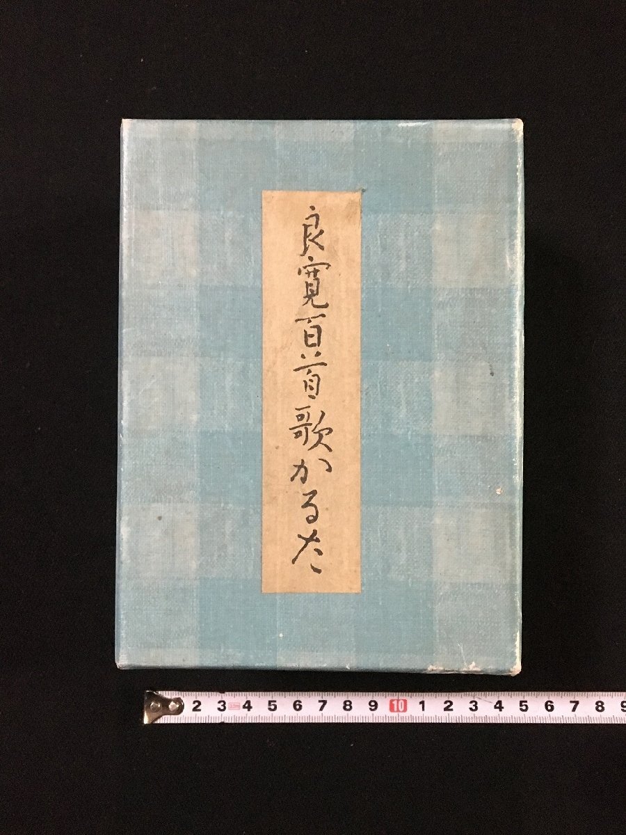 2025年最新】Yahoo!オークション -かるたの中古品・新品・未使用