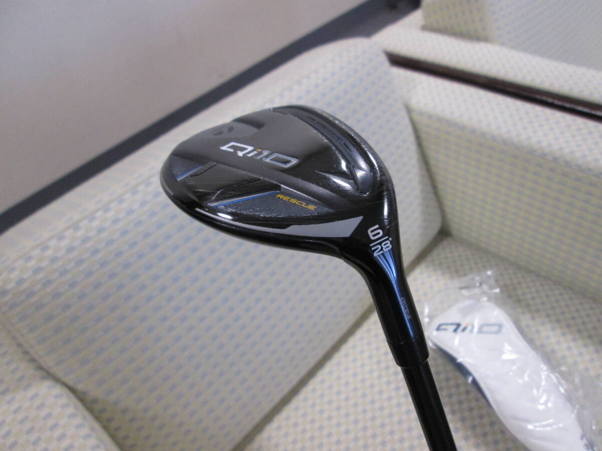 【超美品】テーラーメイド Qi10 レスキュー 4R /5R 2本組 Qi10 レスキュー | Qi10 Rescue | TaylorMade Golf