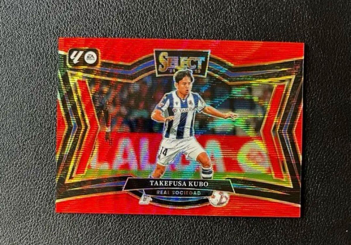 世界23枚！PANINI CHRONICLES DYNAGON 久保建英 世界23枚！PANINI CHRONICLES DYNAGON 久保建英 世界23枚！PANINI