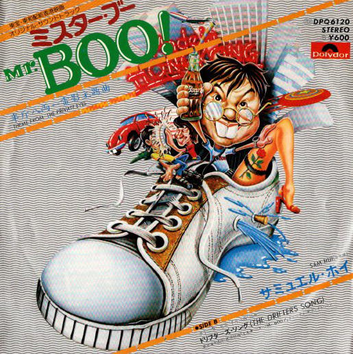 2025年最新】Yahoo!オークション -サミュエル・ホイの中古品