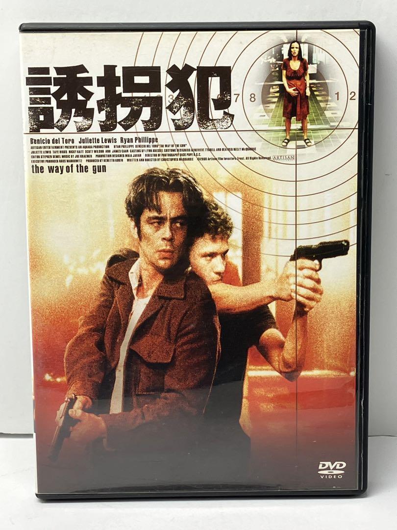 誘拐犯 DTSスペシャル・エディション('00米)