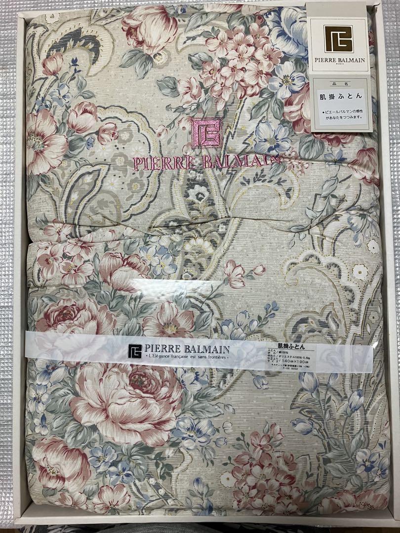 未使用品　ピエールバルマン　肌掛ふとん　シングル