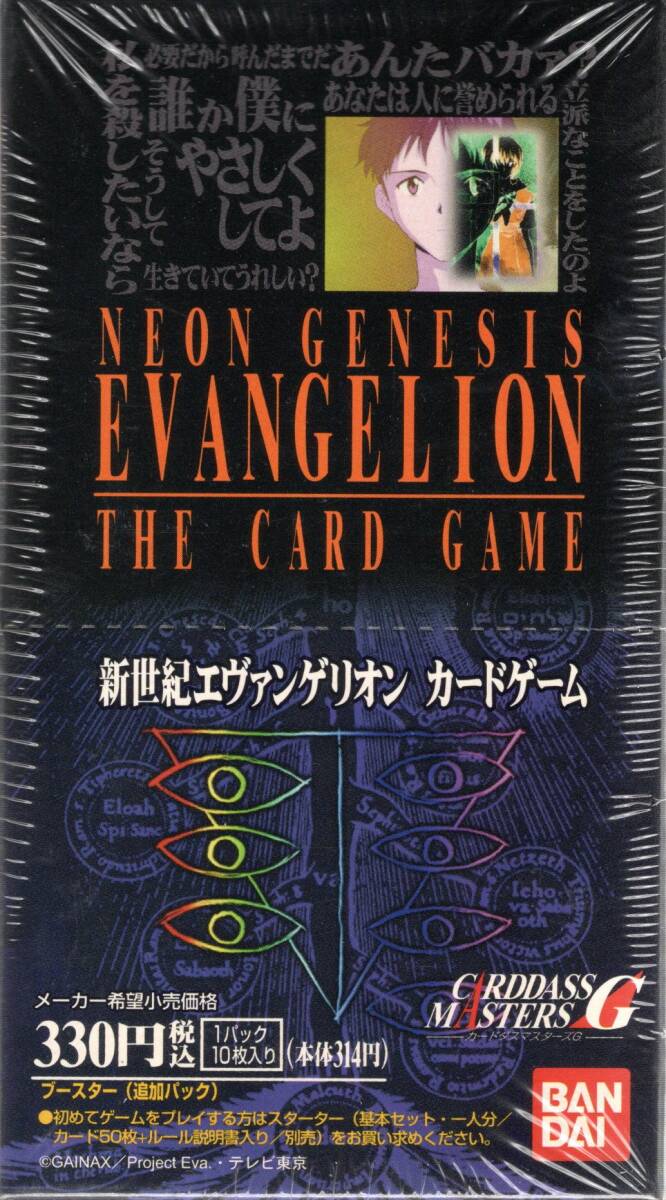 Yahoo!オークション -「1998年カード」(トレーディングカード