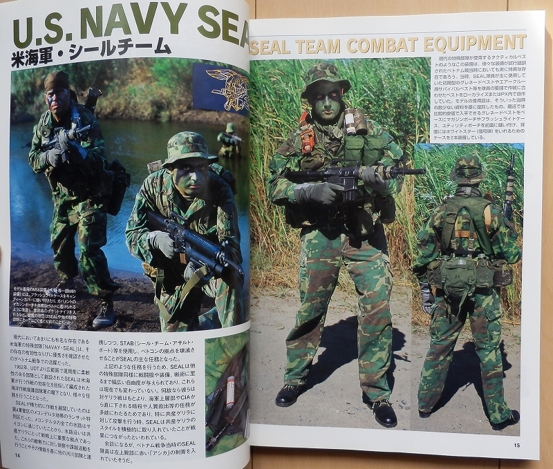 米軍放出品　タイガーストライプ　ジャケット　ベトナム戦争　特殊部隊　南ベ紀章付き それらしい雰囲気です！【旧南ベトナムの軍服】タイガー