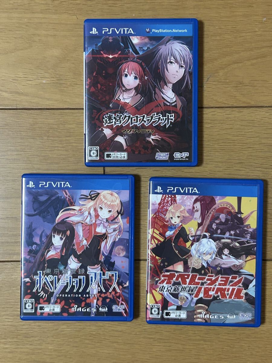 2025年最新】PS Vitaソフト (まとめ セット) 人気商品が充実