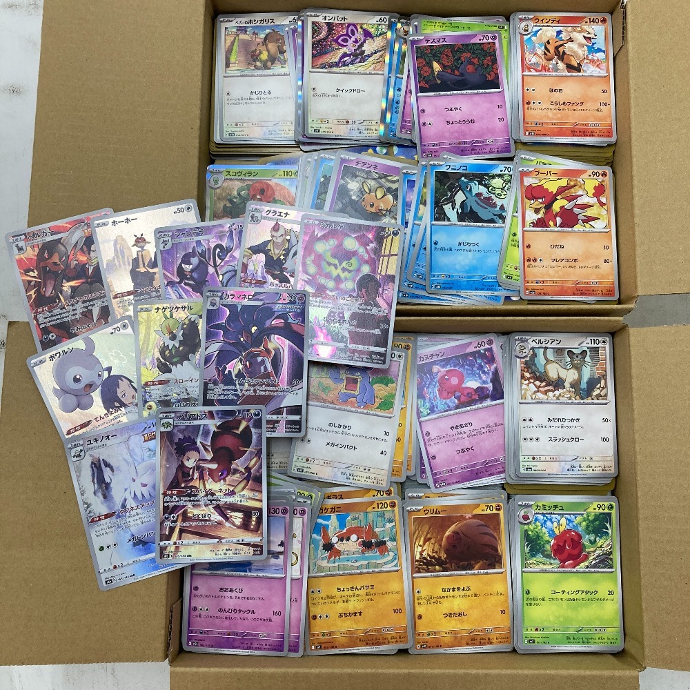 ポケモンカード e ノーマル まとめ売り 2025年最新】Yahoo!オークション -ポケモンカード ノーマル