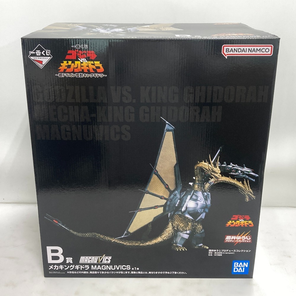 Yahoo!オークション -「キングギドラ 一番くじ」の落札相場・落札価格