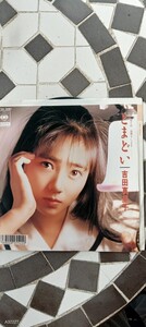 Марико Йошида EP пластинка