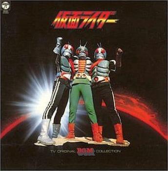 Yahoo!オークション -「仮面ライダー bgm」(音楽) の落札相場・落札価格