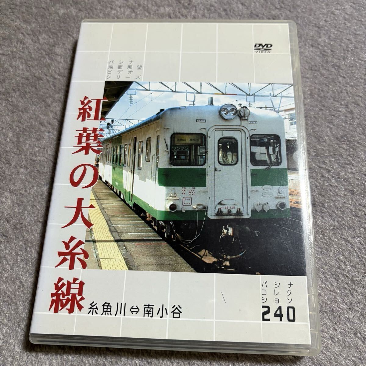 2025年最新】Yahoo!オークション -パシナ倶楽部の中古品・新品
